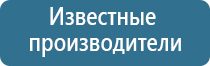 Дэнас Кардио мини тронитек