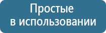 нейроДэнас Кардио мини