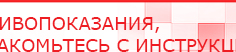 купить СКЭНАР-1-НТ (исполнение 02.2) Скэнар Оптима - Аппараты Скэнар в Озерске